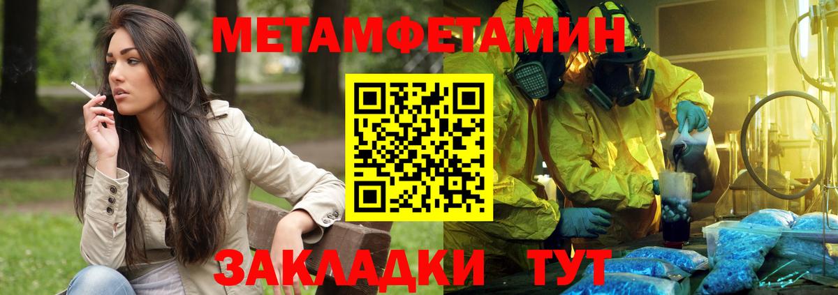 Amphetamine VHQ Зеленогорск