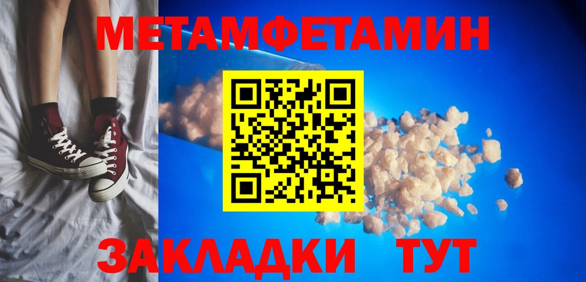 Зеленогорск  Амфетамин  Вход с VPN  Амфетамин Розовый 
