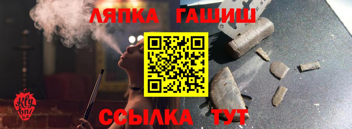 ГАШИШ VHQ  Гашиш хэш  Зеленогорск  Вход с VPN 
