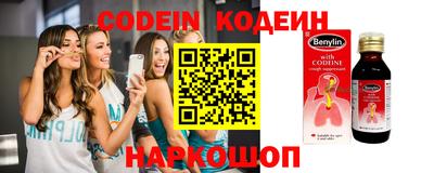 таблы Краснознаменск
