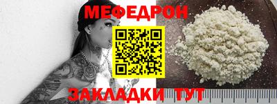 стаф Кунгур