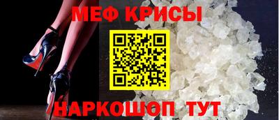 сатива Краснокаменск