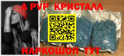 сатива Краснокаменск