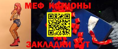 сатива Краснокаменск
