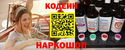 таблы Краснознаменск