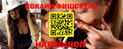 сатива Краснокаменск