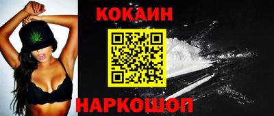 сатива Краснокаменск