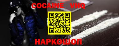 мяу мяу кристалл Кумертау