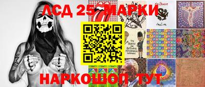 мяу мяу кристалл Краснодар
