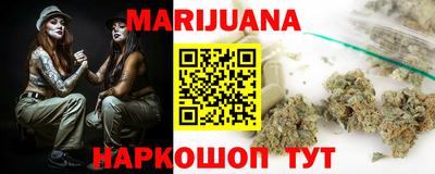 таблы Краснознаменск