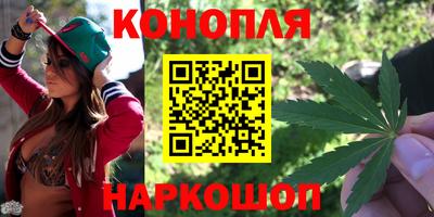 мяу мяу кристалл Краснодар