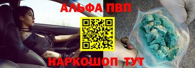 таблы Краснознаменск