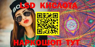 спайс Кулебаки