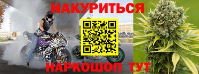 таблы Краснознаменск