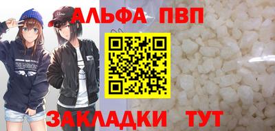 мяу мяу кристалл Кумертау