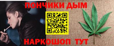 мяу мяу кристалл Краснодар