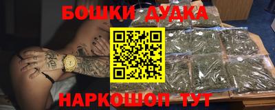 мяу мяу кристалл Краснодар
