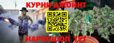 мяу мяу кристалл Краснодар