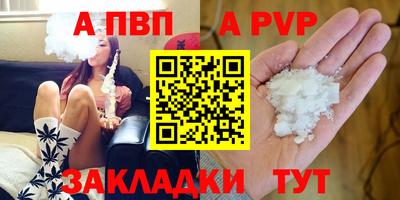 мяу мяу кристалл Кумертау