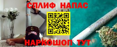мяу мяу кристалл Краснодар