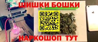 сатива Краснокаменск