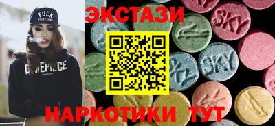 таблы Краснознаменск