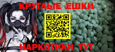 мяу мяу кристалл Кумертау