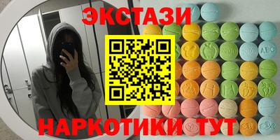стаф Кунгур