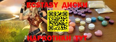 таблы Краснознаменск
