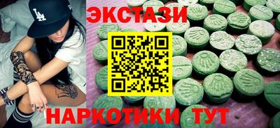 стаф Кунгур