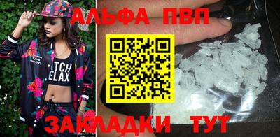 мяу мяу кристалл Кумертау