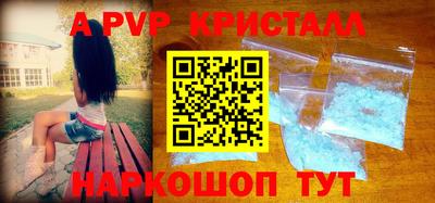 спайс Кулебаки