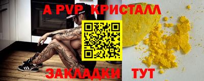 спайс Кулебаки
