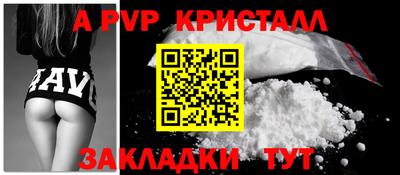 метамфетамин Шахты
