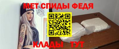 мяу мяу кристалл Краснодар