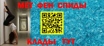 спайс Кулебаки