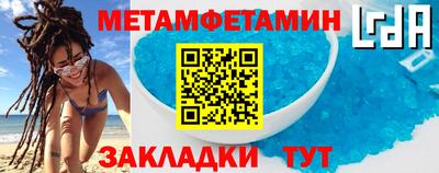 мяу мяу кристалл Кумертау
