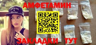 мяу мяу кристалл Кумертау