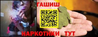 мяу мяу кристалл Краснодар