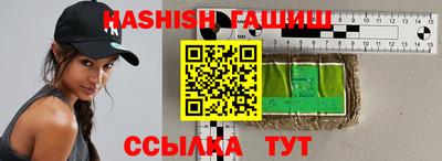 мяу мяу кристалл Краснодар