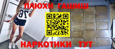 таблы Краснознаменск