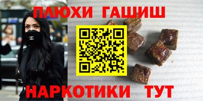 спайс Кулебаки