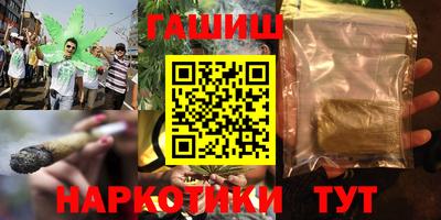 таблы Краснознаменск