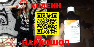 таблы Краснознаменск
