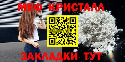 сатива Краснокаменск