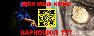 таблы Краснознаменск
