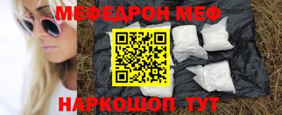 СК Шелехов