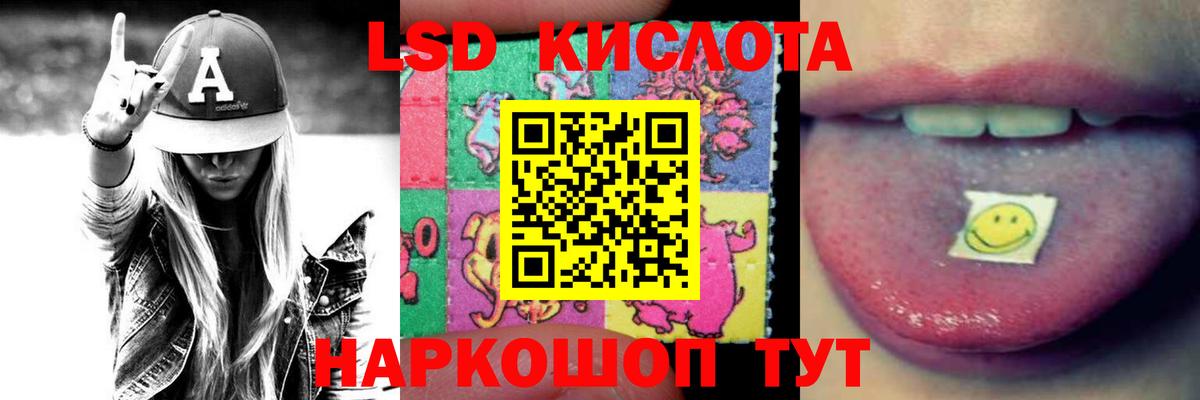 LSD-25 экстази ecstasy  Лсд 25 экстази ecstasy  Вход с VPN  Зеленогорск 