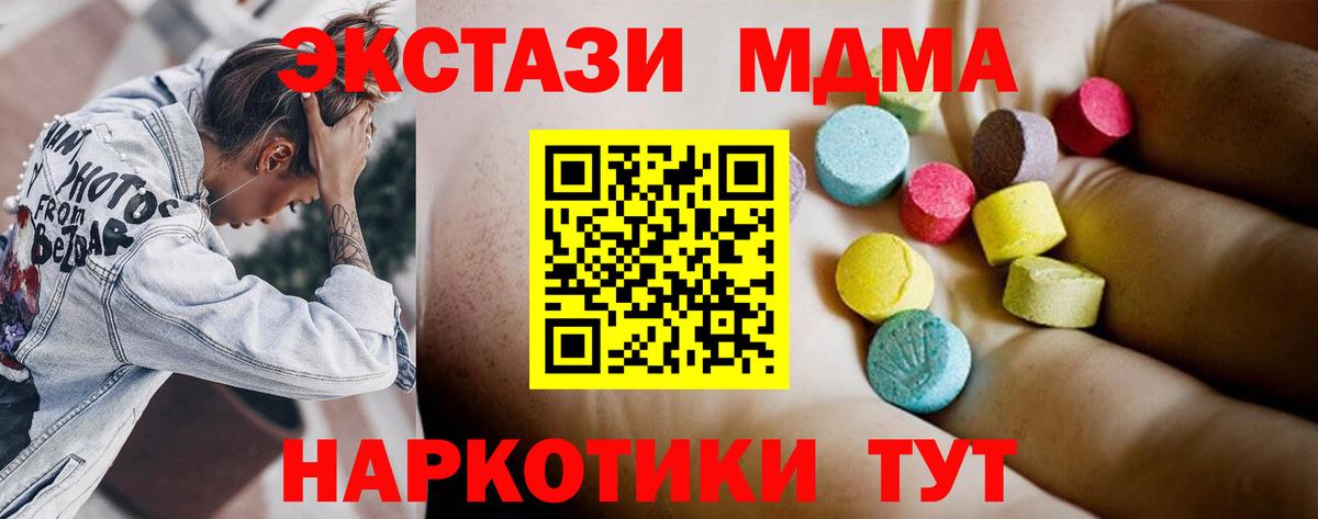 Меф Зеленогорск