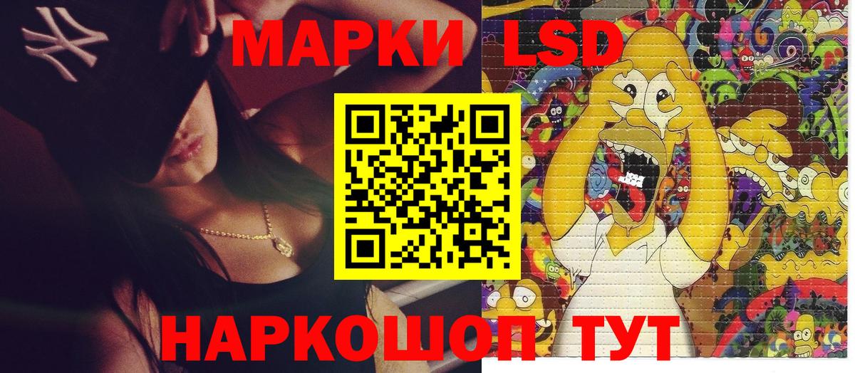 Марки N-bome 1,5мг  Вход с VPN  Марки N-bome  Зеленогорск 